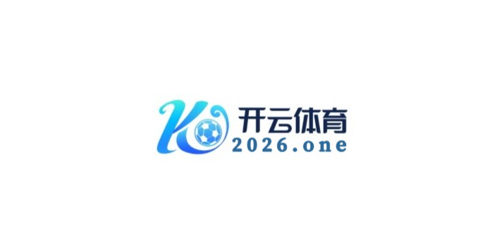 AG真人的实时直播互动解析，开云体育带您享受沉浸式体验，ag真人平台有哪些大平台